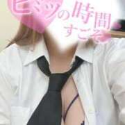 ヒメ日記 2025/11/01 19:51 投稿 しろ 熊本しこたまクリニック