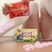 ヒメ日記 2026/01/03 00:10 投稿 しろ 熊本しこたまクリニック