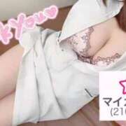 ヒメ日記 2026/01/21 13:05 投稿 しろ 熊本しこたまクリニック