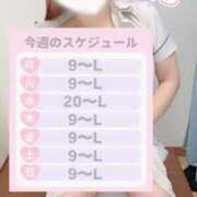 ヒメ日記 2026/02/02 21:13 投稿 しろ 熊本しこたまクリニック