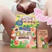 ヒメ日記 2026/02/03 19:53 投稿 しろ 熊本しこたまクリニック