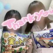 ヒメ日記 2026/04/09 21:43 投稿 しろ 熊本しこたまクリニック（アクセスグループ）