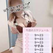 ヒメ日記 2026/07/13 00:54 投稿 しろ 熊本しこたまクリニック（アクセスグループ）
