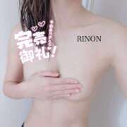 ヒメ日記 2024/12/20 12:29 投稿 りのん ばつぐん素人プロダクション