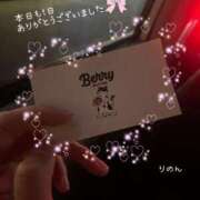 りのん 1/6お礼日記💌 ばつぐん素人プロダクション