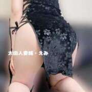 ヒメ日記 2024/12/19 20:17 投稿 えみ 太田人妻城