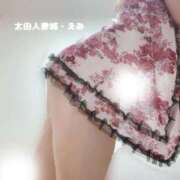 ヒメ日記 2025/09/04 09:37 投稿 えみ 太田人妻城