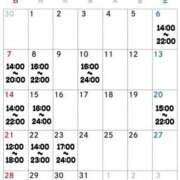 ヒメ日記 2025/12/03 06:06 投稿 えみ 太田人妻城