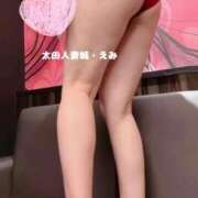 ヒメ日記 2026/03/05 17:46 投稿 えみ 太田人妻城