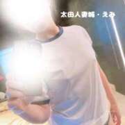 ヒメ日記 2026/06/08 07:16 投稿 えみ 太田人妻城