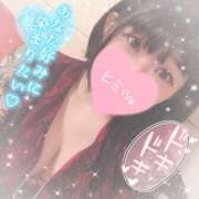 ヒメ日記 2025/11/30 13:30 投稿 りあら☆ロリ系爆乳美少女 萌えラブ倉敷店