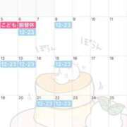 ヒメ日記 2025/04/27 18:02 投稿 すず MAHARAJA(マハラジャ)千葉