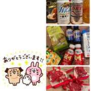 ヒメ日記 2025/05/04 23:44 投稿 すず MAHARAJA(マハラジャ)千葉