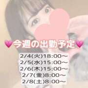 ヒメ日記 2025/02/03 15:44 投稿 ひな・SP アニバーサリー