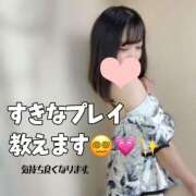 ヒメ日記 2025/02/22 10:02 投稿 ひな・SP アニバーサリー