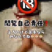 ヒメ日記 2025/02/22 17:01 投稿 ひな・SP アニバーサリー