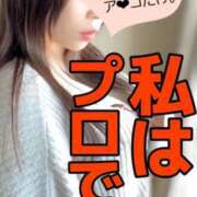 ヒメ日記 2025/04/13 09:02 投稿 ひな・SP アニバーサリー