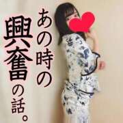 ヒメ日記 2025/04/26 07:00 投稿 ひな・SP アニバーサリー