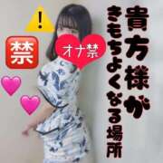 ヒメ日記 2025/04/26 12:01 投稿 ひな・SP アニバーサリー