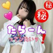 ヒメ日記 2025/04/30 12:00 投稿 ひな・SP アニバーサリー