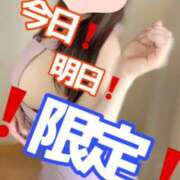 ヒメ日記 2025/05/02 07:00 投稿 ひな・SP アニバーサリー