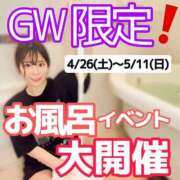 ヒメ日記 2025/05/05 12:33 投稿 ひな・SP アニバーサリー