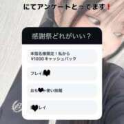 ヒメ日記 2025/05/14 23:53 投稿 ひな・SP アニバーサリー