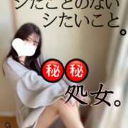 ヒメ日記 2025/05/31 07:23 投稿 ひな・SP アニバーサリー