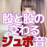 ヒメ日記 2025/06/27 07:25 投稿 ひな・SP アニバーサリー