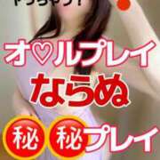 ヒメ日記 2025/07/09 17:54 投稿 ひな・SP アニバーサリー