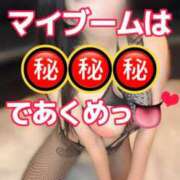 ヒメ日記 2025/07/31 17:30 投稿 ひな・SP アニバーサリー