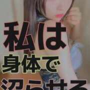 ヒメ日記 2025/08/15 07:20 投稿 ひな・SP アニバーサリー