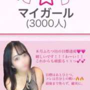 ヒメ日記 2025/08/15 12:15 投稿 ひな・SP アニバーサリー