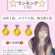 ヒメ日記 2025/08/22 06:51 投稿 ひな・SP アニバーサリー