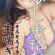 ヒメ日記 2025/08/24 12:53 投稿 ひな・SP アニバーサリー