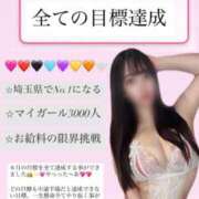 ヒメ日記 2025/08/29 06:12 投稿 ひな・SP アニバーサリー