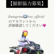 ヒメ日記 2025/10/07 18:37 投稿 ひな・SP アニバーサリー