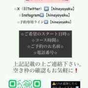 ヒメ日記 2025/10/15 02:06 投稿 ひな・SP アニバーサリー