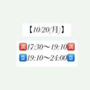 ヒメ日記 2025/10/20 06:59 投稿 ひな・SP アニバーサリー