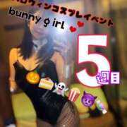 ヒメ日記 2025/10/31 06:15 投稿 ひな・SP アニバーサリー