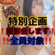 ヒメ日記 2025/11/02 08:33 投稿 ひな・SP アニバーサリー