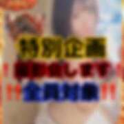 ヒメ日記 2025/11/02 16:48 投稿 ひな・SP アニバーサリー