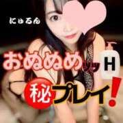 ヒメ日記 2025/11/13 15:01 投稿 ひな・SP アニバーサリー