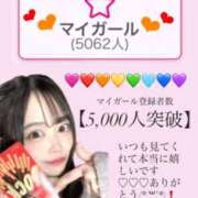 ヒメ日記 2025/11/14 09:08 投稿 ひな・SP アニバーサリー