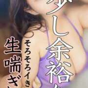 ヒメ日記 2025/11/15 07:28 投稿 ひな・SP アニバーサリー