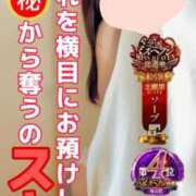 ヒメ日記 2025/11/19 07:00 投稿 ひな・SP アニバーサリー