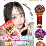 ヒメ日記 2025/11/20 00:36 投稿 ひな・SP アニバーサリー