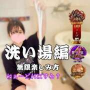 ヒメ日記 2025/11/20 07:00 投稿 ひな・SP アニバーサリー