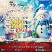 ヒメ日記 2025/11/20 15:00 投稿 ひな・SP アニバーサリー