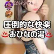 ヒメ日記 2025/11/23 07:00 投稿 ひな・SP アニバーサリー